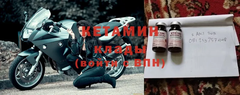 КЕТАМИН ketamine  Верхний Уфалей 