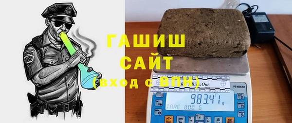 стафф Бугульма