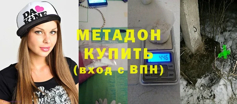 где найти наркотики  Верхний Уфалей  МЕТАДОН мёд 